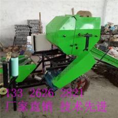 供应玉溪青储打捆机厂家圆捆打捆机放心省心