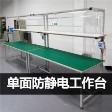生產(chǎn)線操作臺工廠打包臺車間組裝維修臺拉臺