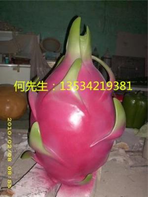 广东湛江吴川市农产品玻璃钢火龙果雕塑