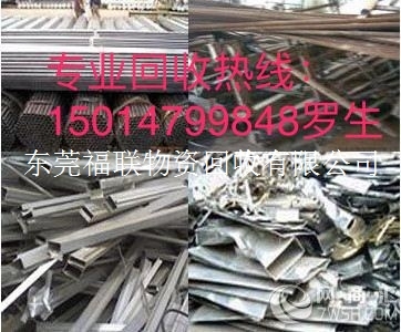 深圳现在废铝回收多少钱一吨 收购废铝废料