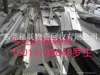 深圳廢鋁合金回收多少錢一噸 回收廢鋁合金