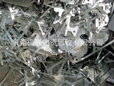 深圳废工业铝回收多少钱一吨 回收工业废铝