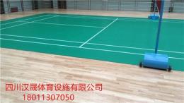四川木地板