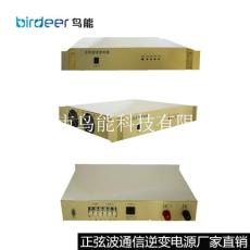 机架式DC48V-2KVA高频正弦波通信逆变器