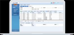 管易C-ERP-中国电商信赖品牌 免费试