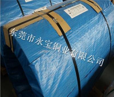T2镀银紫铜带 压延紫铜箔 超宽紫铜卷