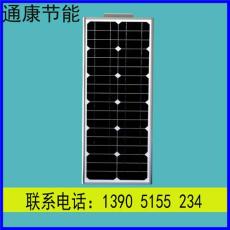 利津20W一體化路燈哪家專業