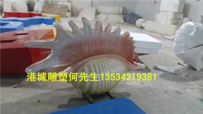 广东河源公园景区庭院玻璃钢贝壳海螺雕塑