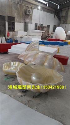 广东河源公园景区庭院玻璃钢贝壳海螺雕塑