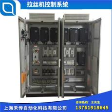 拉丝机控制系统 电气自动化控制系统