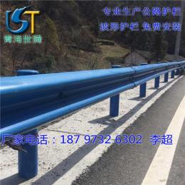 青海高速公路波形护栏板 公路护栏生产厂家