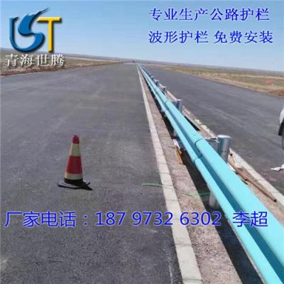 青海波形钢花栏生产厂家 西宁公路护栏厂家