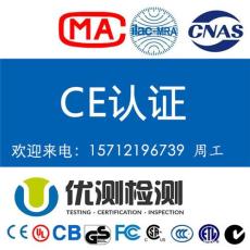 RED认证多少钱 蓝牙播放器做RED认证流程