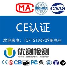 做个RED认证收费多少 欧盟RED认证检测要求
