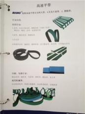 優質模組網帶生產廠家上海高浪貿易有限公司