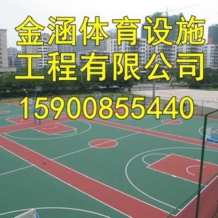 衢州塑胶地坪体育公司