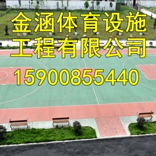 衢州塑胶地坪体育公司
