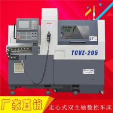 高精度 实用型车削加工中心 TCVZ-205