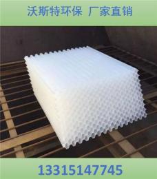 蜂窩斜管填料片重 分量足