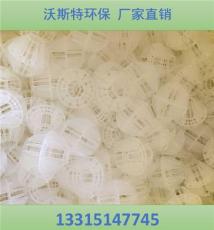多面空心球填料球瓣多比表面積大