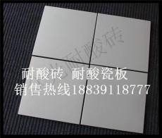 河南郑州耐酸瓷砖厂家 河南耐酸瓷砖价格1