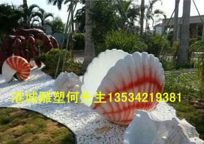 广东河源海洋玻璃钢贝壳雕塑
