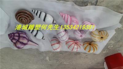 广东河源雕塑贝壳装饰