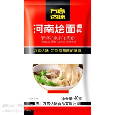 四川眉山眉山市四川萬高達味調(diào)味品代理 燴