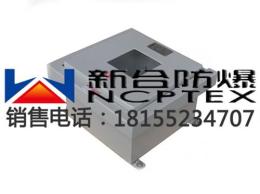 蚌埠专业生产BXMD系列防爆配电箱便宜批发