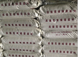 佛山设备基础安装灌浆料厂家