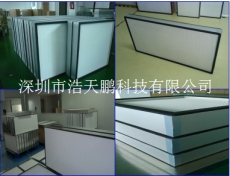 高效過濾器 無隔板高效過濾器 有隔板高效