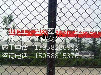 杭州塑胶跑道施工价格