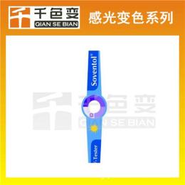 光變材料 光感變色粉 太陽光UV變色粉 無色變有色或者有色變有色