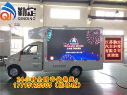 西藏阿里地区日土县福田LED广告车厂家直销