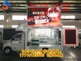西藏阿里地区改则县LED广告宣传车厂家直销