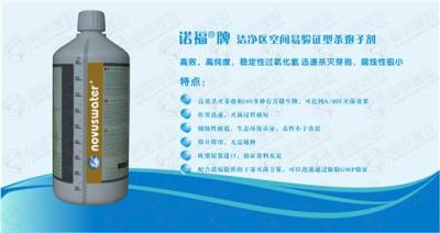 植入醫(yī)療器械消毒 植入醫(yī)療器械車間消毒