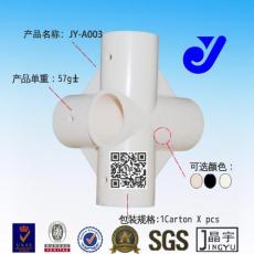 晶宇JY-A003 ABS塑胶接头 四通线棒接头