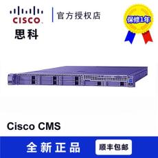 思科CMS1000多功能百方大容量MCU服务器上海金牌代理