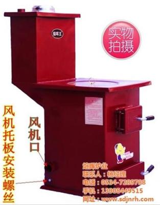 新型采暖爐圖片 輝縣采暖爐 熔暉爐業(yè) 圖