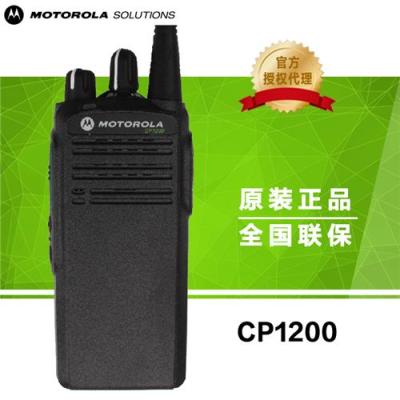 摩托罗拉对讲机CP1200 手台 全国联保 模拟