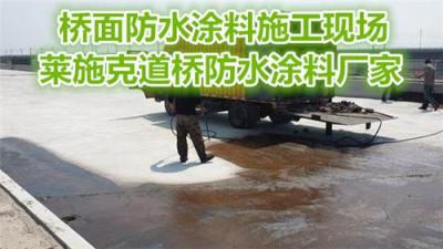 重庆桥面防水厂家AMP-100二阶反应型防水涂