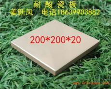 新疆优质耐酸砖 新疆耐酸砖生产厂家5