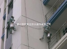 惠州市外墙高空吊篮防水补漏施工公司