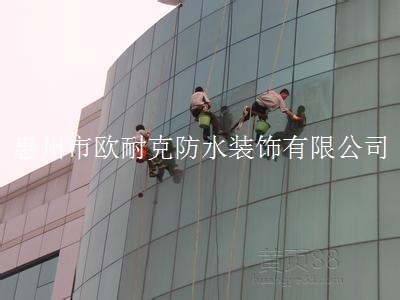 惠州重安全重质量 欧耐克专业防水补漏公司