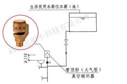 本溪真空破壞器本溪破真空閥