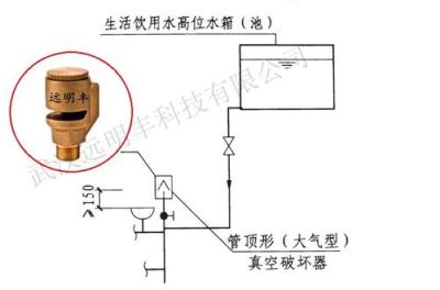 本溪真空破壞器本溪破真空閥