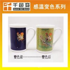 紫砂变色油漆 陶瓷变色油漆 温变油漆