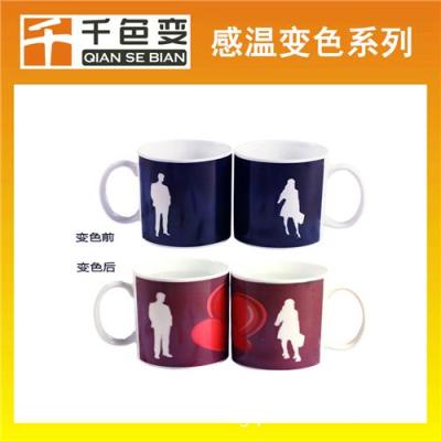 變色花紙油墨 水轉(zhuǎn)印感溫變色油墨 變色杯花紙油墨