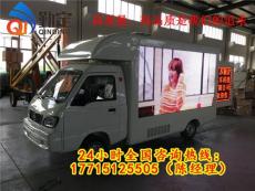 西藏林芝地区工布江达县哪有好一点的广告车