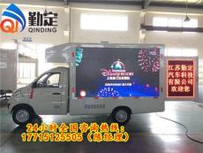 西藏林芝地区波密县福田LED广告车厂家直销